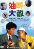 粗心的代价