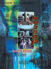 东堤渡假鬼屋/Haunted Resort(1999)