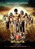 拳速反击/FB: Fighting Beat(2007)