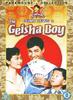 The Geisha Boy(1958)