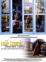 跨越边界的咖啡馆Café Transit (2005)