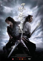 风云ⅡThe Storm Riders II (2009)
