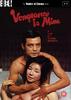 复仇在我/Vengeance Is Mine