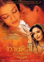 宝莱坞生死恋Devdas (2002)