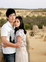 蓝鱼Bluefish (2007)