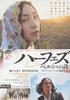 哈菲兹/Hafez(2007)