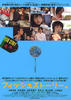 鱼的故事/Fish Story(2009)