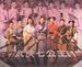 武侠七公主/Wu xia qi gong zhu(1993)
