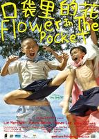 口袋里的花/Flower in the Pocket(2007)