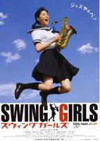 摇摆少女Swing Girls (2004)