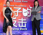 鸭子的反击Flying Duck (2010)