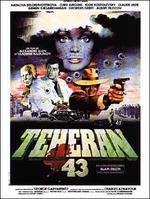 德黑兰1943Teheran 43 (1981)
