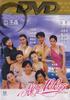 靓足100分/Jing zu 100 fen(1990)