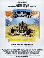 高歌胜利Black and White in Colour (1976)