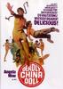 黑路(1973)