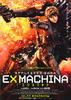 苹果核战记剧场版续集/Appleseed Saga: Ex Machina(2007)