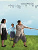 庆淑，庆淑爸(2009)