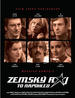 天堂宛如在人间/Zemský ráj to na pohled(2009)