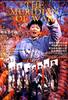战争子午线/The Meridian of War(1990)