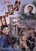 小城之春/Spring in a Small Town