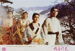龙门客栈Dragon Gate Inn (1967)