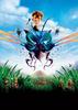 别惹蚂蚁(2006)