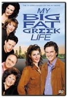 我的巨大希腊生活My Big Fat Greek Life (2003)