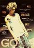 GO!大暴走/Go(2001)