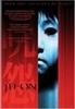 咒怨/Ju-on(2000)