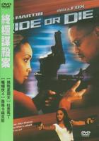 终极谋杀案Ride or Die (2003)