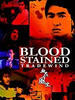血在风上/Xue zai feng shang(1990)