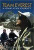 珠穆朗玛峰：喜玛拉雅之旅/Team Everest: A Himalayan Journey