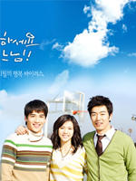 上帝，你好Hello,God (2006)