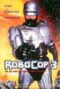 机器战警3/RoboCop 3