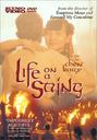 边走边唱/Life on a String(1991)