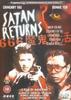 666魔鬼复活/666 mo gui fu huo(1996)