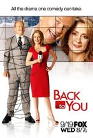 老将出马Back to You (2007)