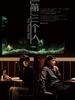 第三个人/Unfinished Girl(2007)