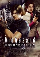 生化危机：恶化Biohazard: Degeneration (2008)