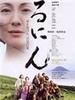 孤岛情/Runin: Banished