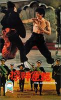 艳窟神探/Yan ku shen tan(1975)