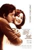 Love(1999)