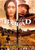 无名爱歌Ballad: Namonaki koi no uta (2009)