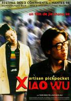小武Xiao Wu (1997)