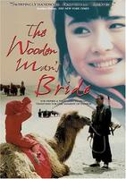 五魁The Porter Wu Kui (1994)