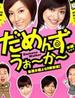 花女之道/Damens walker(2006)