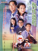 勇往直前(2001)