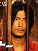 囚犯prisoner (2008)