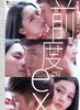 前度/Qian Du(2010)