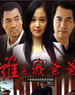 谁是我爸爸(2006)